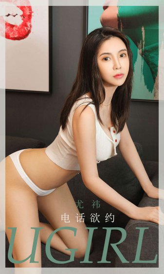 办公室激情含乳呻吟视频