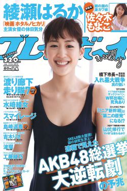 美女与野兽真人